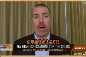 文胖：马刺需要管理好文班，不能让他肘击之后，还不承担责任！