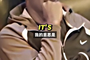 科比：我永远都不会说我比乔丹强 因为他教会我太多东西