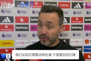 啊？！德泽尔比：红牌不好但我吻了本坦库尔，足球就是血性