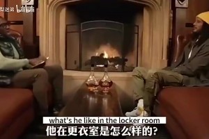 阿里扎曾谈：哈登在火箭练得很刻苦！至于个人夜生活我们管不着！