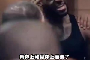 老詹曾谈16年总决赛：73胜勇士是更好的球队，我们改写了历史