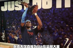 属于他的时代要来了？SGA入职耐克，拥有专属办公室＆专属标语！